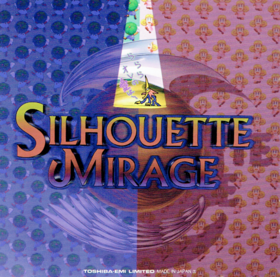 泣けるうちは元気 – シルエットミラージュ