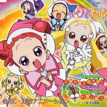 わたしのつばさ